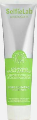 Кремовая маска для лица себорегуляция и матирование SKINTASTIK 100.0