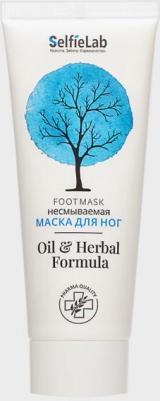 Маска для ног "Oil & Herbal Formula", 75 г