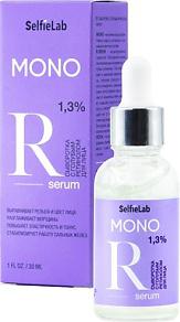 MONO сыворотка с голубым ретинолом 1.3%, 30 мл – фото 8