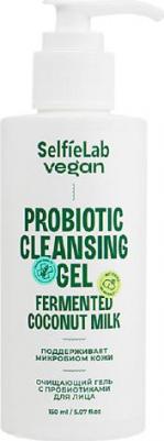 Очищающий гель Vegan с пробиотиками, 150 мл – фото 2