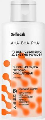 Пудра для умывания Мягкая энзимная пудра для лица NIACINAMIDE+PAPAIN – фото 1