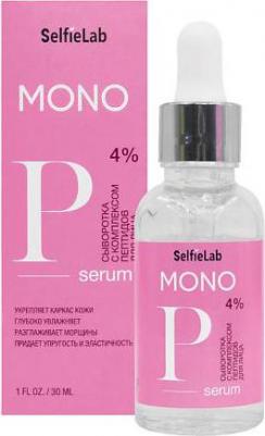 Сыворотка с комплексом пептидов MONO, для лица, товарный знак, флакон 30 мл – фото 1