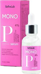 Сыворотка с комплексом пептидов MONO, для лица, товарный знак, флакон 30 мл – фото 6