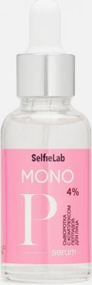 Сыворотка с комплексом пептидов MONO, для лица, товарный знак, флакон 30 мл