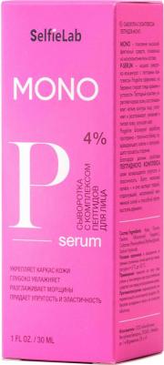 Сыворотка с комплексом пептидов MONO, для лица, товарный знак, флакон 30 мл – фото 8