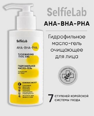 Средства для умывания AHA-BHA-PHA Гидрофильное масло-гель очищающее для лица 150 – фото 5