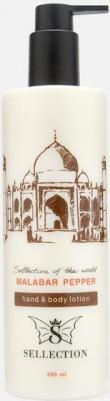 Лосьон парфюмированный для тела и рук of the World Malabar Pepper