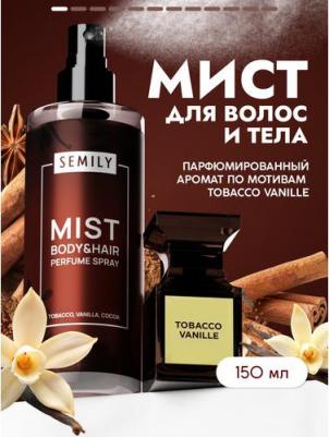 Флюид для ухода за волосами Спрей-мист для тела и волос tabacco, vanilla, cocao – фото 2