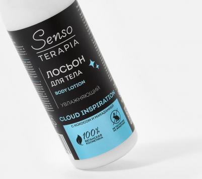 Лосьон для тела Cloud Inspiration увлажняющий 90 мл – фото 4