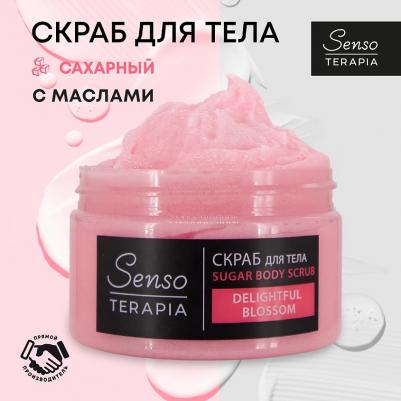 Скраб для тела Delightful Blossom сахарный, 275 г – фото 6