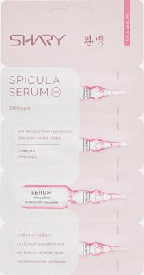 Антивозрастная сыворотка для лица Anti-aging serum with spicules and collagen for all skin types 8 мл