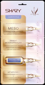 Сыворотка для лица Эффект мезокоррекции, аргирелин и гиалуроновая кислота / 8 г – фото 3