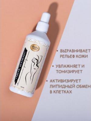 Уход за телом Масляный комплекс против целлюлита "Гудбай целлюлит!" – фото 2