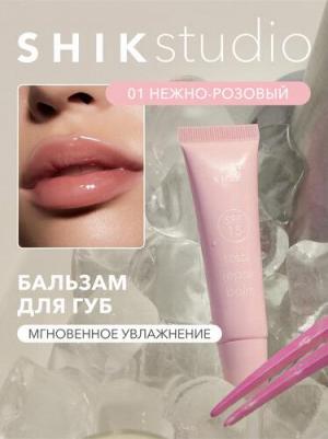 Бальзам для губ увлажняющий с SPF 15 питающий и восстанавливающий кожу 11 мл TOTAL REPAIR BALM – фото 3