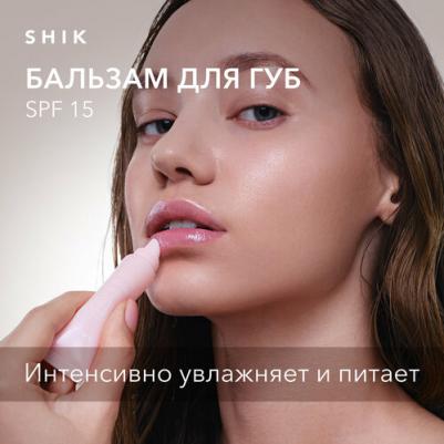 Бальзам для губ увлажняющий с SPF 15 питающий и восстанавливающий кожу 11 мл TOTAL REPAIR BALM – фото 11