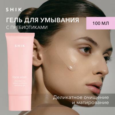 Гель для лица для восстановления микробиома кожи Очищающий с Пребиотиками 100 мл – фото 7