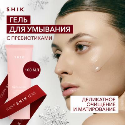 Гель для лица для восстановления микробиома кожи Очищающий с Пребиотиками 100 мл – фото 8