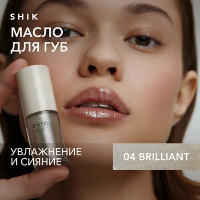 Масло для губ STUDIO блеск увлажняющий 04 brilliant глянцевый GLOSSY LIP OIL Limited edition – фото 3