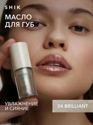 Масло для губ STUDIO блеск увлажняющий 04 brilliant глянцевый GLOSSY LIP OIL Limited edition – фото 4