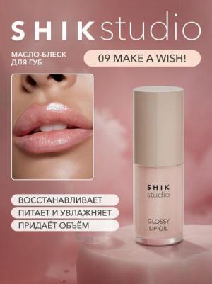 Масло для губ STUDIO блеск увлажняющий 09 Make a wish! глянцевый GLOSSY LIP OIL Limited edition – фото 3