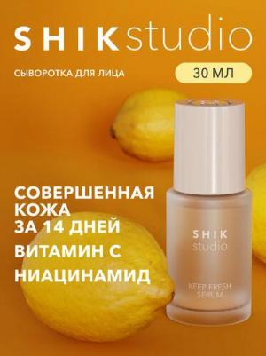 Сыворотка для лица освежающая STUDIO KEEP FRESH SERUM с ниацинамидом, витамином С и гиалуроновой кислотой – фото 4