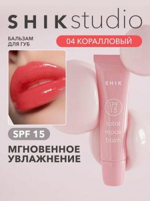 Увлажняющий бальзам с SPF Total repair balm 04 Jelly коралловый гигиеническая помада – фото 1