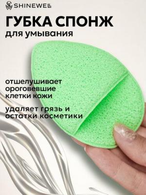 Спонж-губка для умывания каплевидный, с кармашком – фото 3