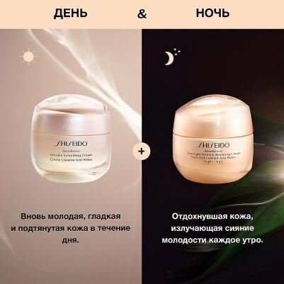 Крем для лица Benefiance Overnight Wrinkle Resisting Cream ночной, 50 мл – фото 3