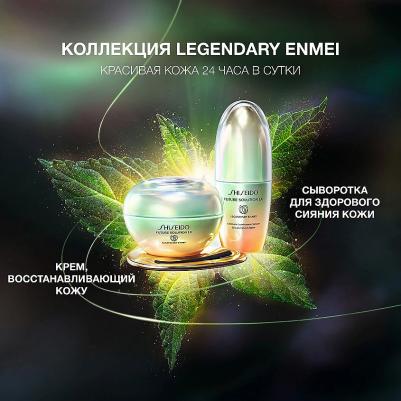 Крем для лица Future Solution LX Legendary Enmei Ultimate Renewing Cream, 50 мл – фото 2