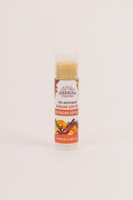 Бальзам для губ Апельсин-корица – фото 8