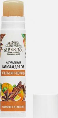 Бальзам для губ Апельсин-корица