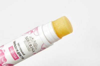 Бальзам для губ Бабл гам, 6 мл – фото 1