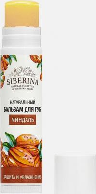Бальзам для губ Миндаль 6 мл