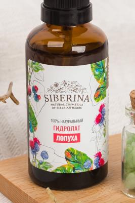 Гидролат лопуха, 50 мл – фото 2
