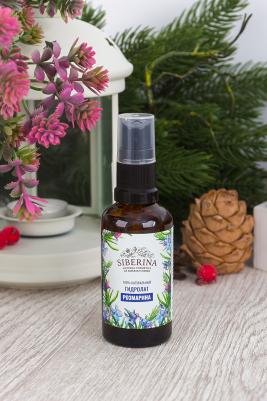 Гидролат розмарина, 50 мл – фото 5