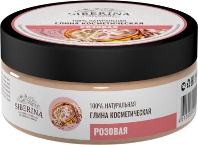 Глина розовая косметическая, 200 г – фото 2