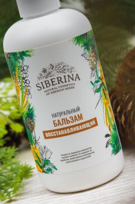 Крем для лица антивозрастной ночной, 50 мл – фото 2