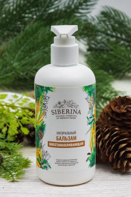 Крем для лица антивозрастной ночной, 50 мл – фото 4