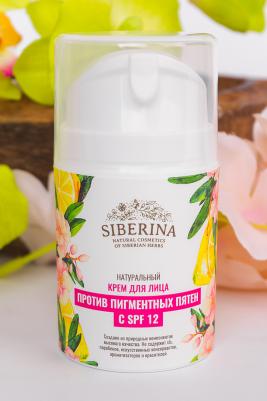 Крем для лица "Против пигментных пятен с SPF 12" – фото 7
