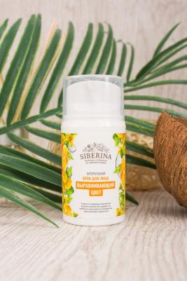 Крем для лица выравнивающий цвет, 50 мл – фото 4