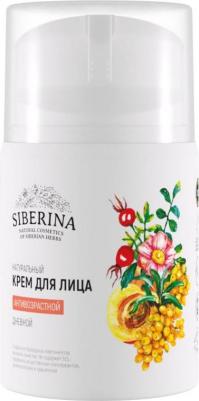 Крем для ухода за кожей антивозрастной дневной – фото 3