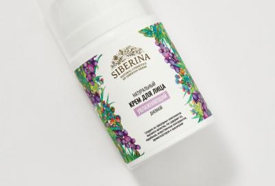 Крем для ухода за кожей увлажняющий дневной CR(1)-SIB – фото 6