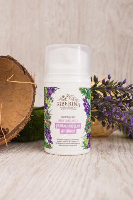 Крем для ухода за кожей увлажняющий дневной CR(1)-SIB – фото 7