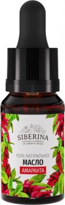 Масло амаранта косметическое, 10 мл – фото 2