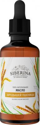 Масло зародышей пшеницы рафинированное 50 мл – фото 1