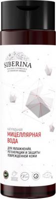 Мицеллярная вода с церамидами для повреждённой кожи 200 мл – фото 1