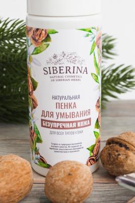 Пенка для умывания "Безупречная кожа" – фото 5