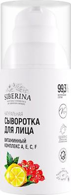 Сыворотка для лица "Витаминный комплекс А, Е, С, F" – фото 1