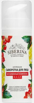Сыворотка для лица "Витаминный комплекс А, Е, С, F" – фото 5