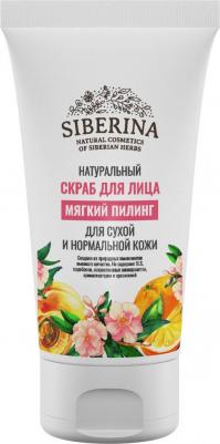 Скраб SCR(2)-SIB, 60 – фото 6